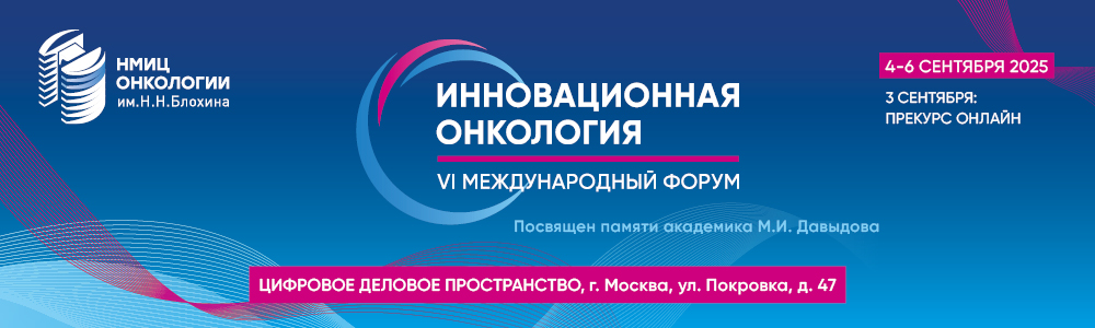 Banner_1000х300 (1).jpg