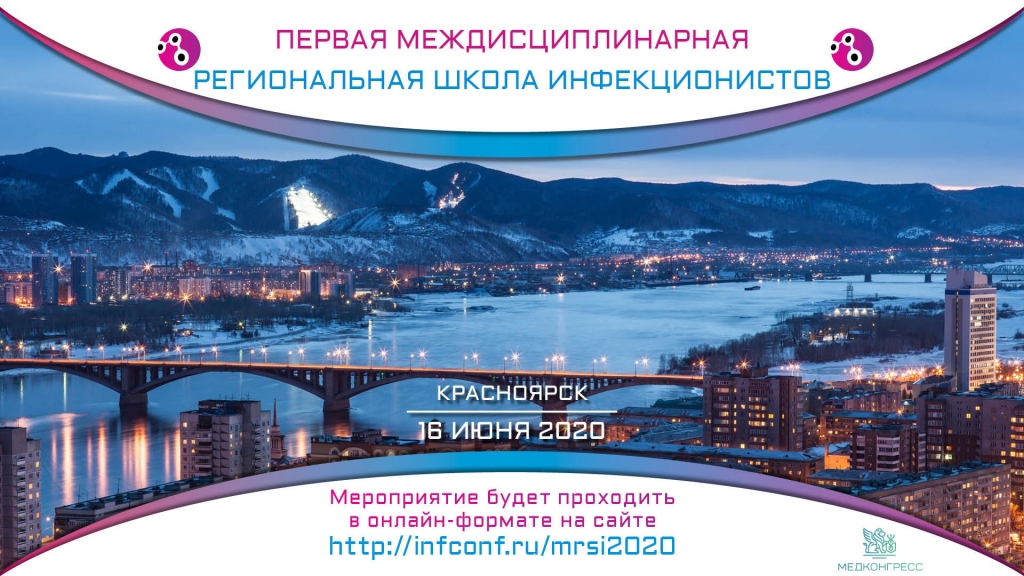 krasnoyarsk_1920x1080_2.jpg