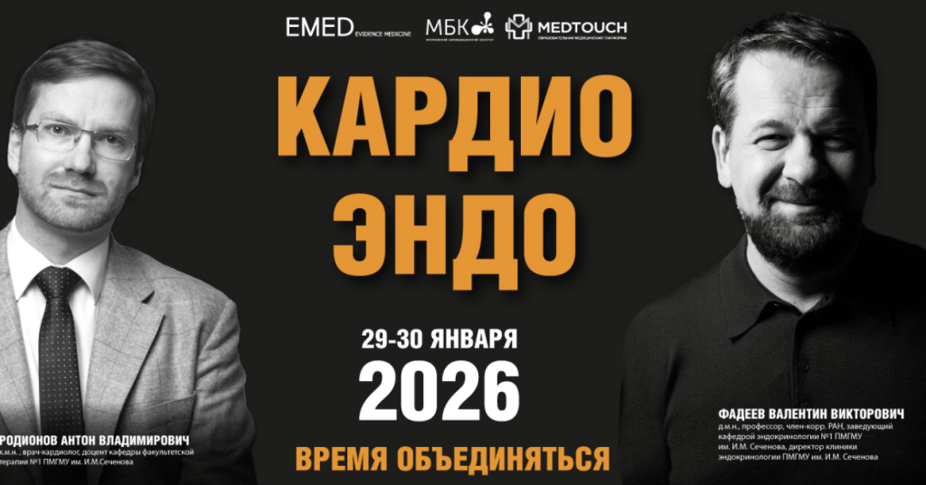 Снимок экрана 2026-01-15 в 20.11.37.png