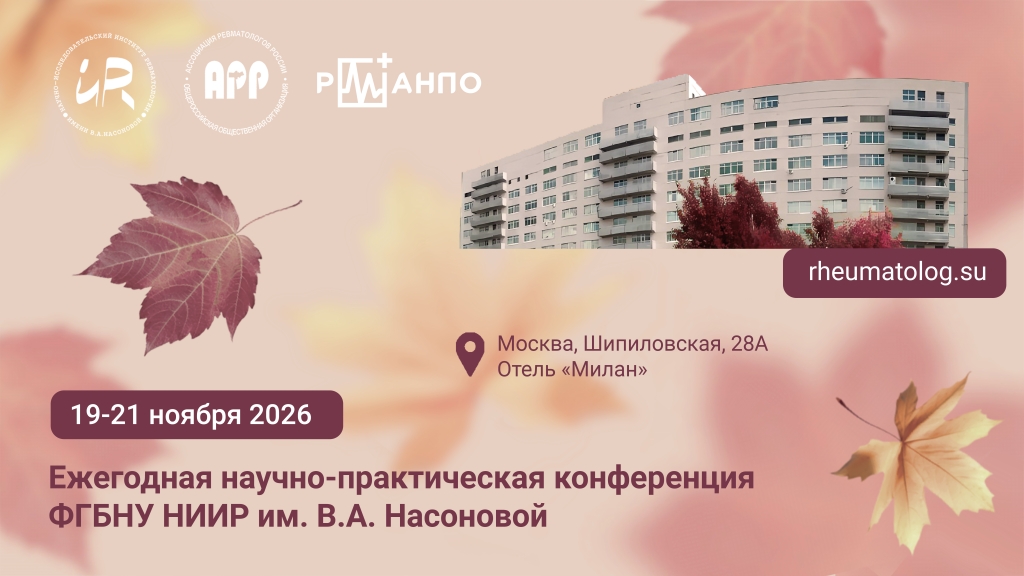 19-21.11.2026_final.jpg 19-21.11.2026_final.jpg