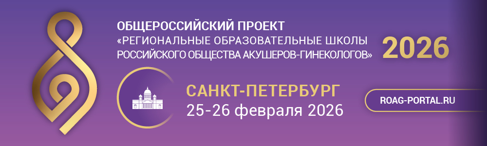 Banner_Sh-ROAG26_1000х3004.jpg
