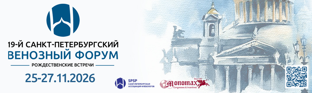 Баннер-для-инфорпартнера-(1000x300) (1).jpg Баннер-для-инфорпартнера-(1000x300) (1).jpg