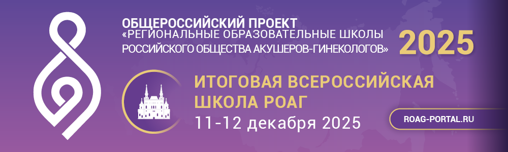 Banner_Sh-ROAG25_1000х300_8.png Banner_Sh-ROAG25_1000х300_8.png