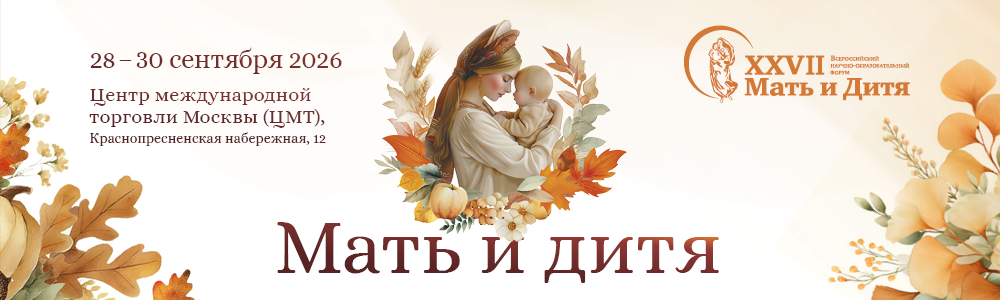 MiD_2026_Banners_1000x300.png