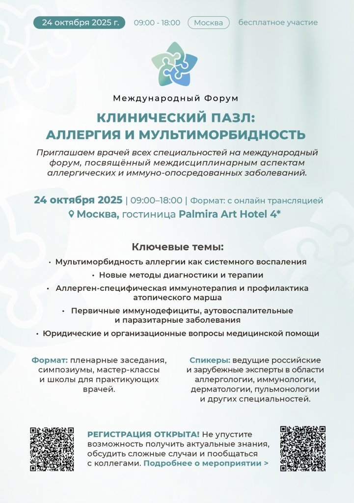 Вертикальный (2).jpg