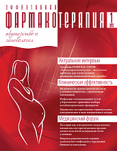 Эффективная фармакотерапия. Акушерство и гинекология №1, 2013