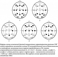 Рис. 1