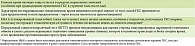 Особенности диагностики гипергликемии во время терапии ГКС