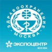 Российская неделя здравоохранения 2013 – первые итоги