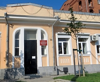 Здание Новороссийского онкодиспансера